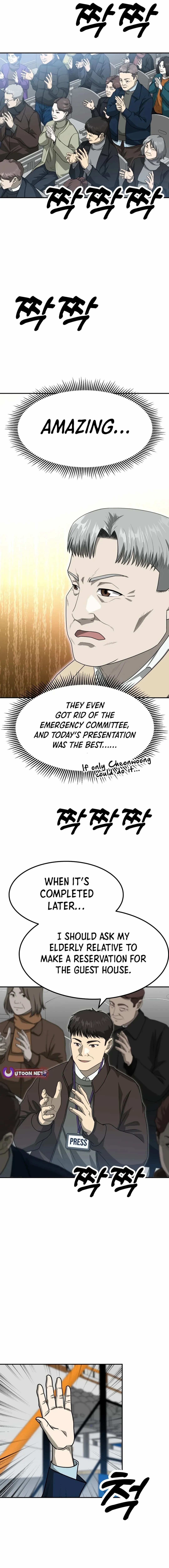 Golden Print Chapter 66 - Page 14