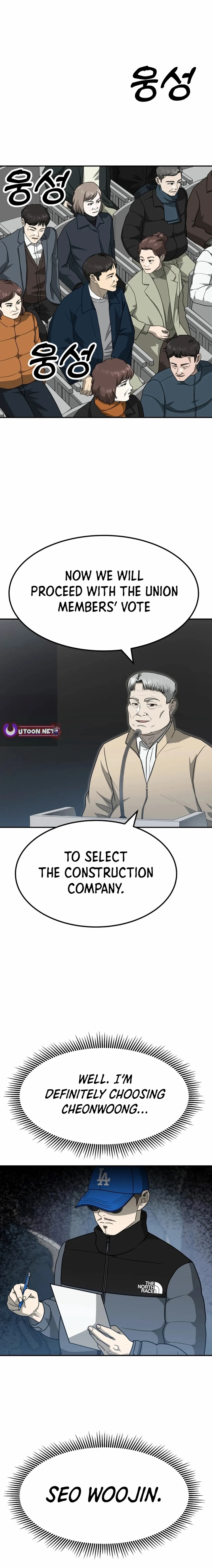 Golden Print Chapter 67 - Page 1