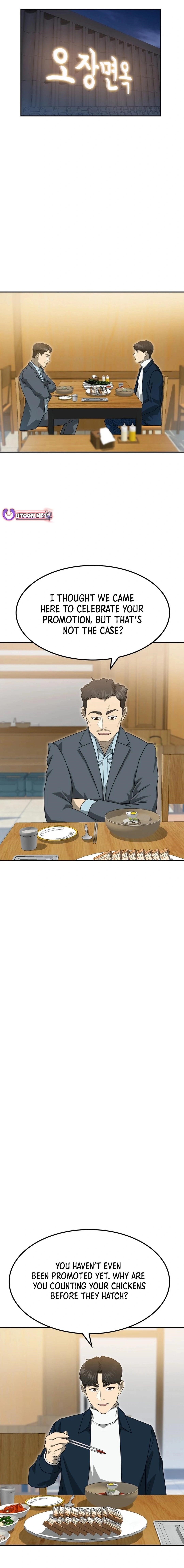 Golden Print Chapter 70 - Page 1