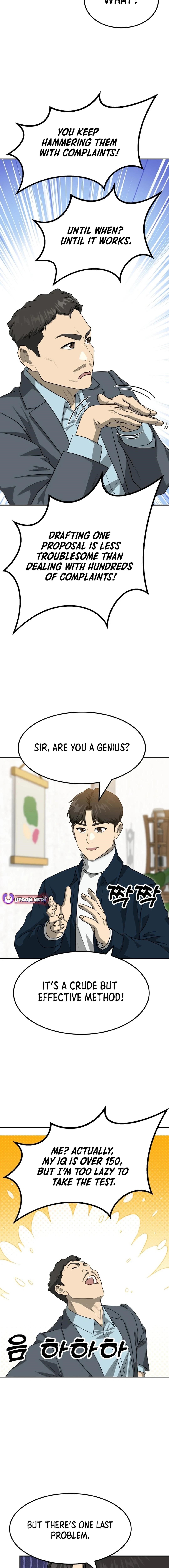 Golden Print Chapter 70 - Page 17