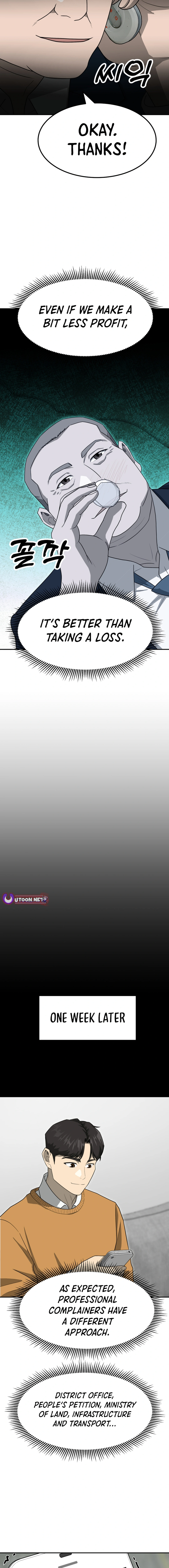 Golden Print Chapter 71 - Page 11