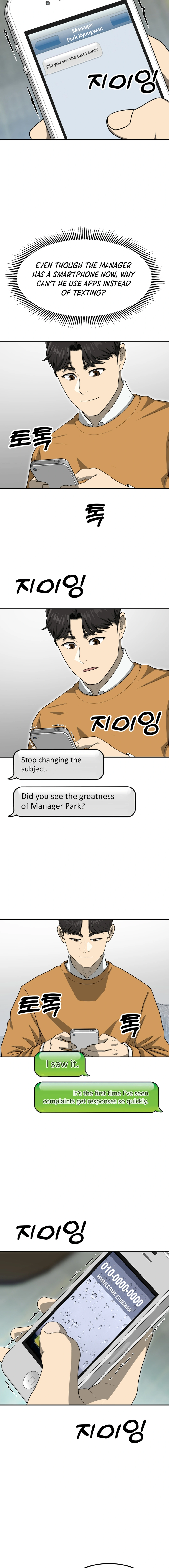 Golden Print Chapter 71 - Page 12