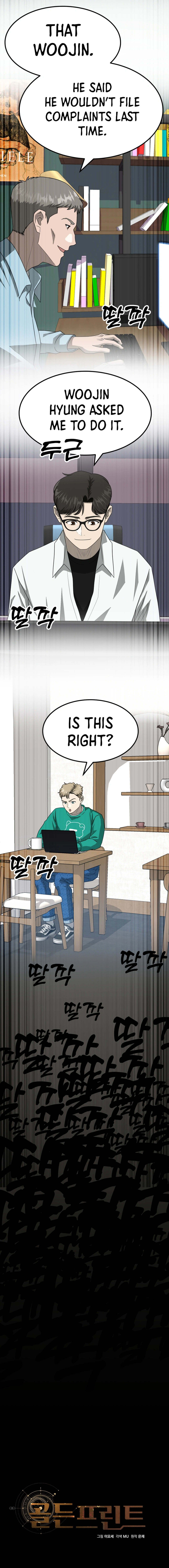 Golden Print Chapter 71 - Page 3