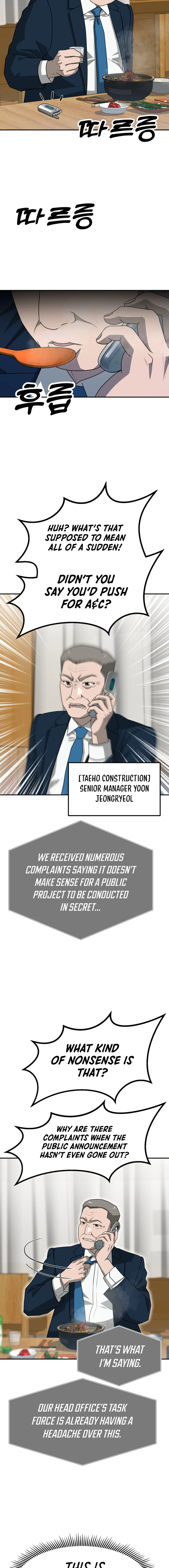 Golden Print Chapter 71 - Page 5