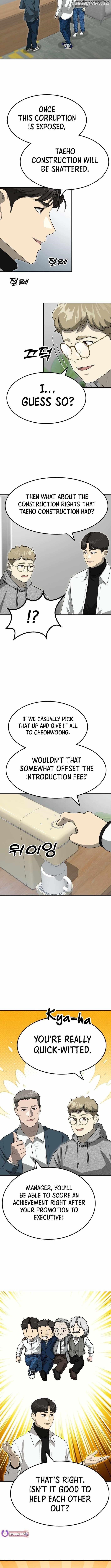 Golden Print Chapter 73 - Page 6