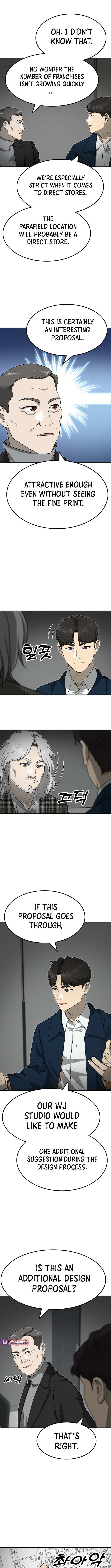 Golden Print Chapter 75 - Page 7