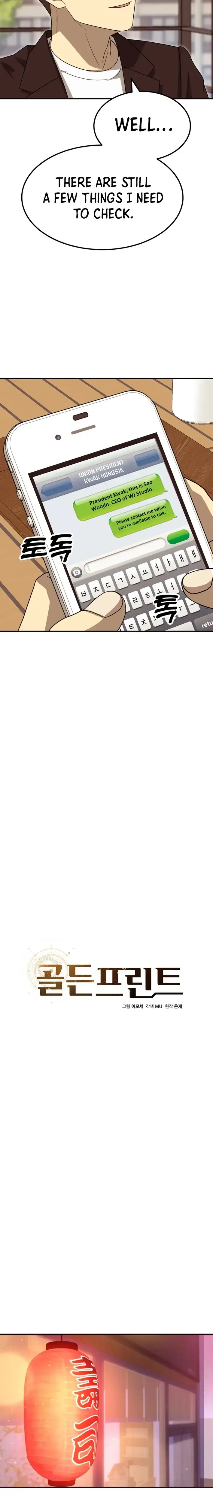 Golden Print Chapter 79 - Page 4