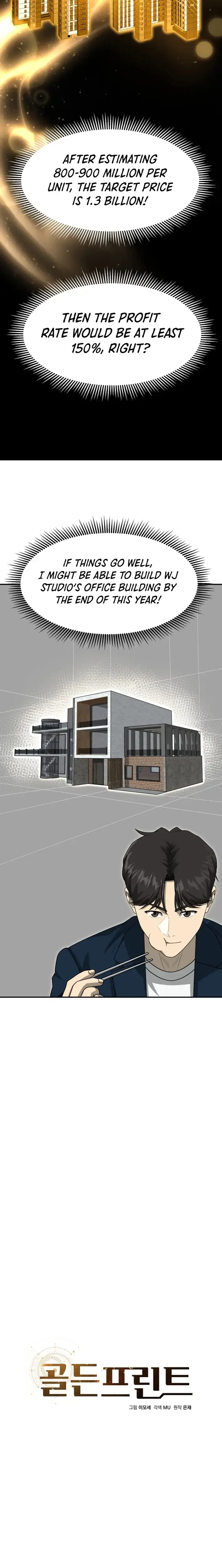 Golden Print Chapter 80 - Page 6