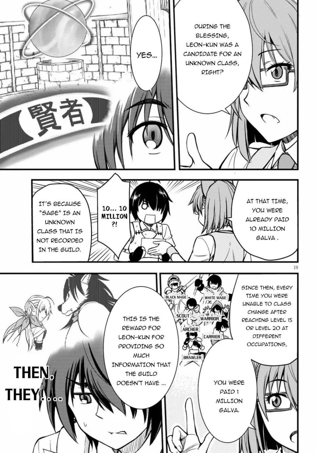 The Loser Red Mage is Unmatched in Sage Time Chapter 1 - Page 18