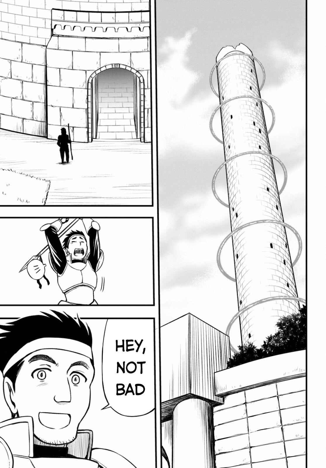 The Loser Red Mage is Unmatched in Sage Time Chapter 15 - Page 5