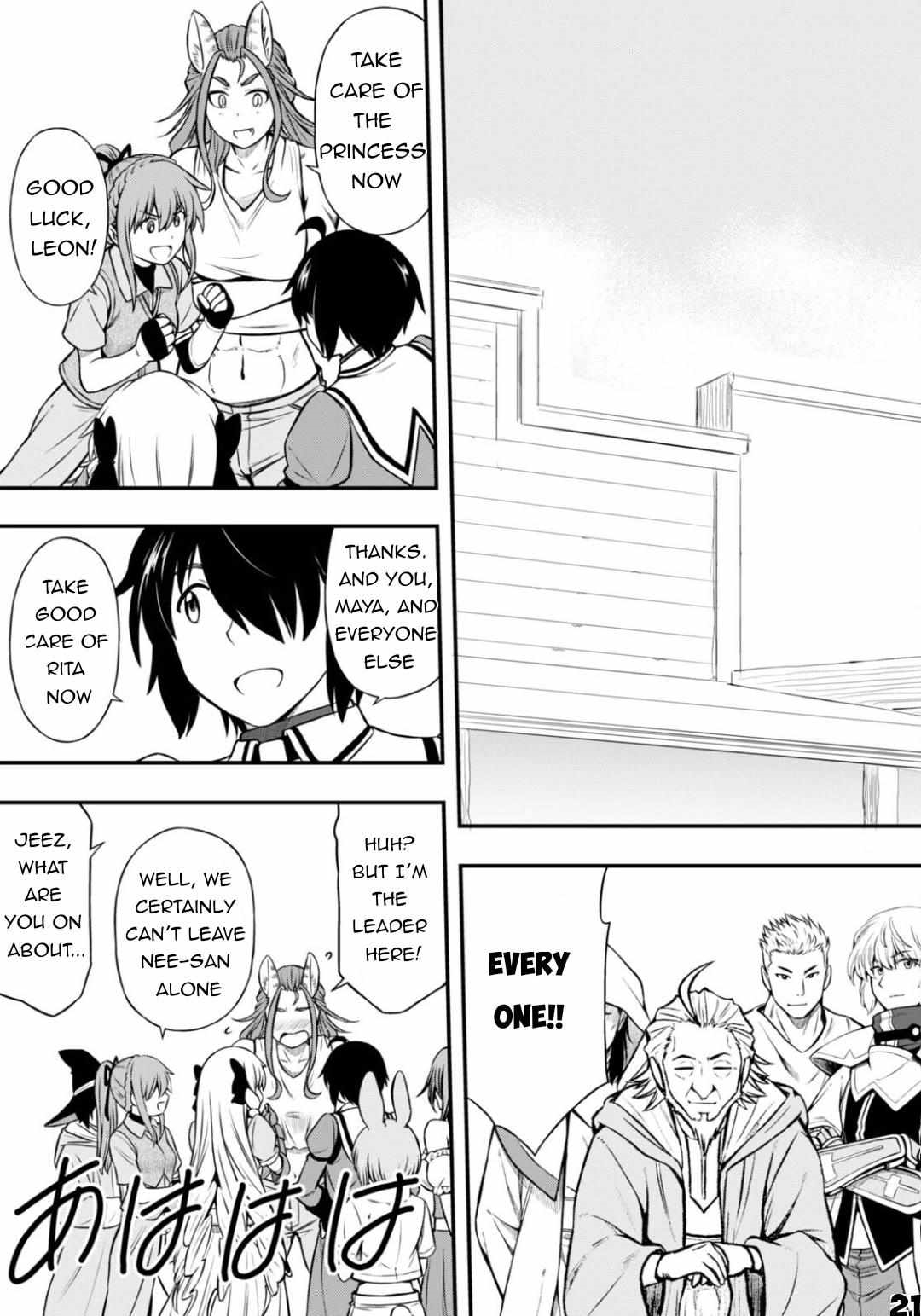 The Loser Red Mage is Unmatched in Sage Time Chapter 25 - Page 21