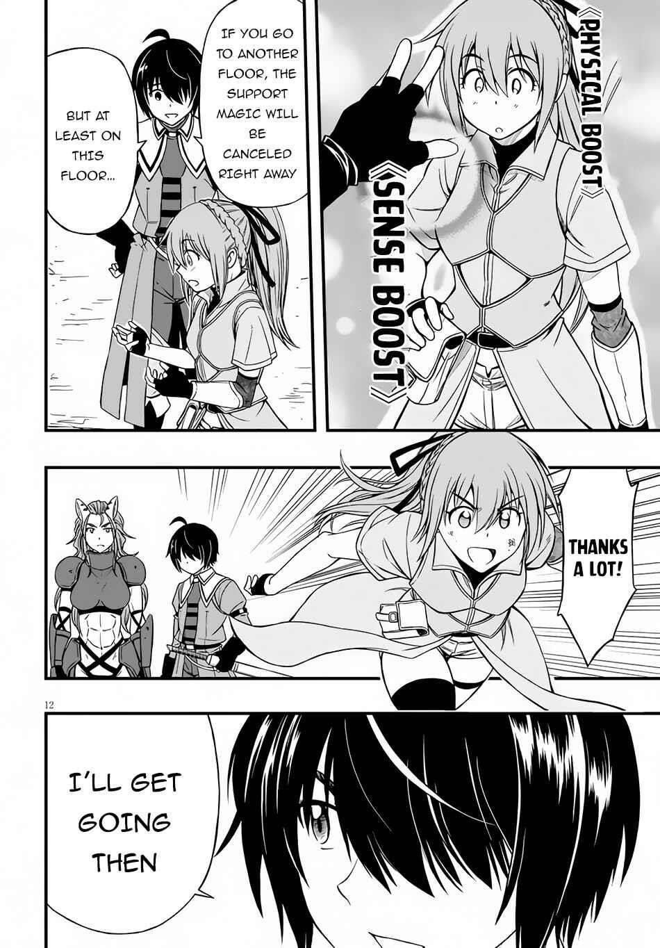 The Loser Red Mage is Unmatched in Sage Time Chapter 4 - Page 12