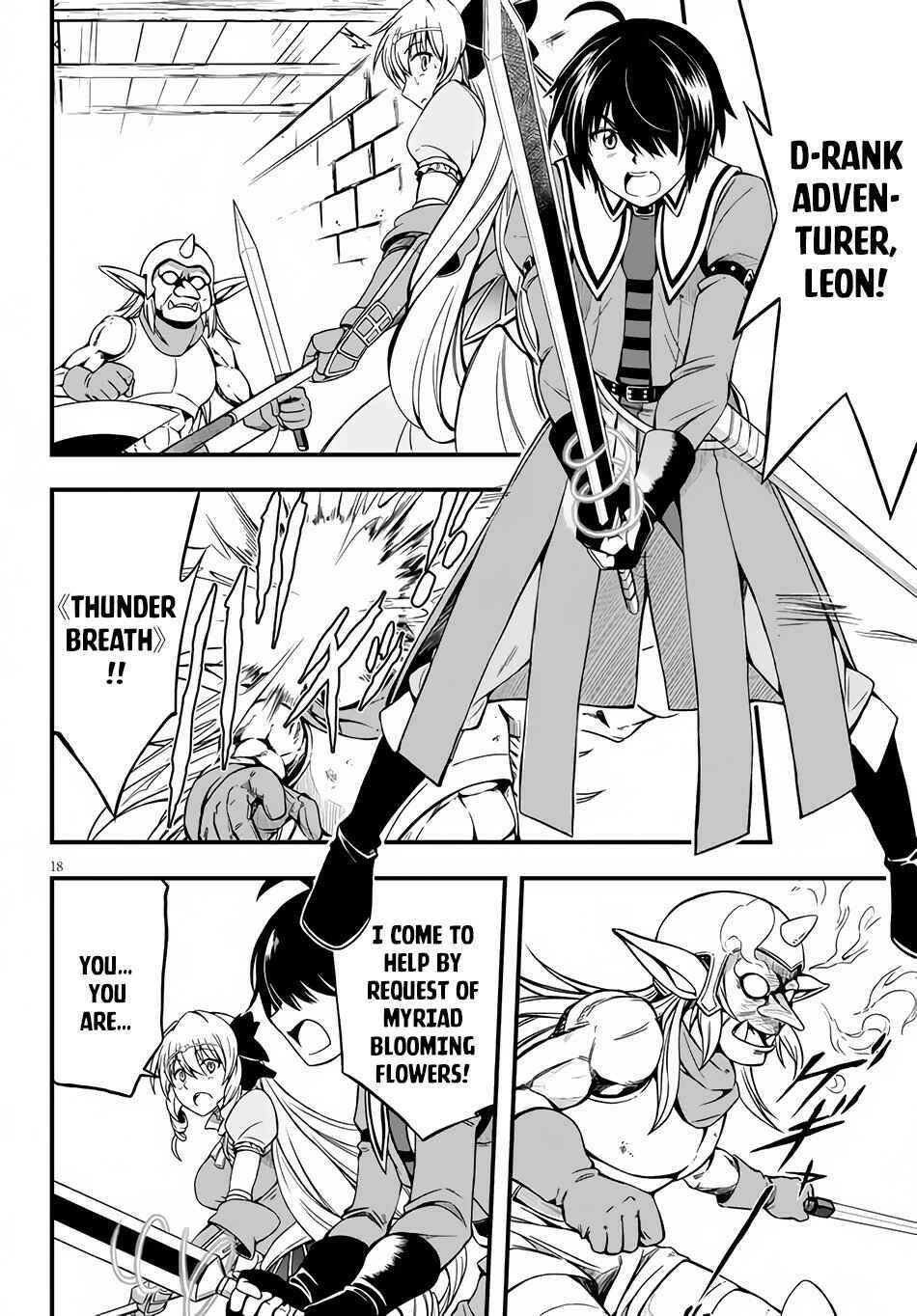 The Loser Red Mage is Unmatched in Sage Time Chapter 4 - Page 18