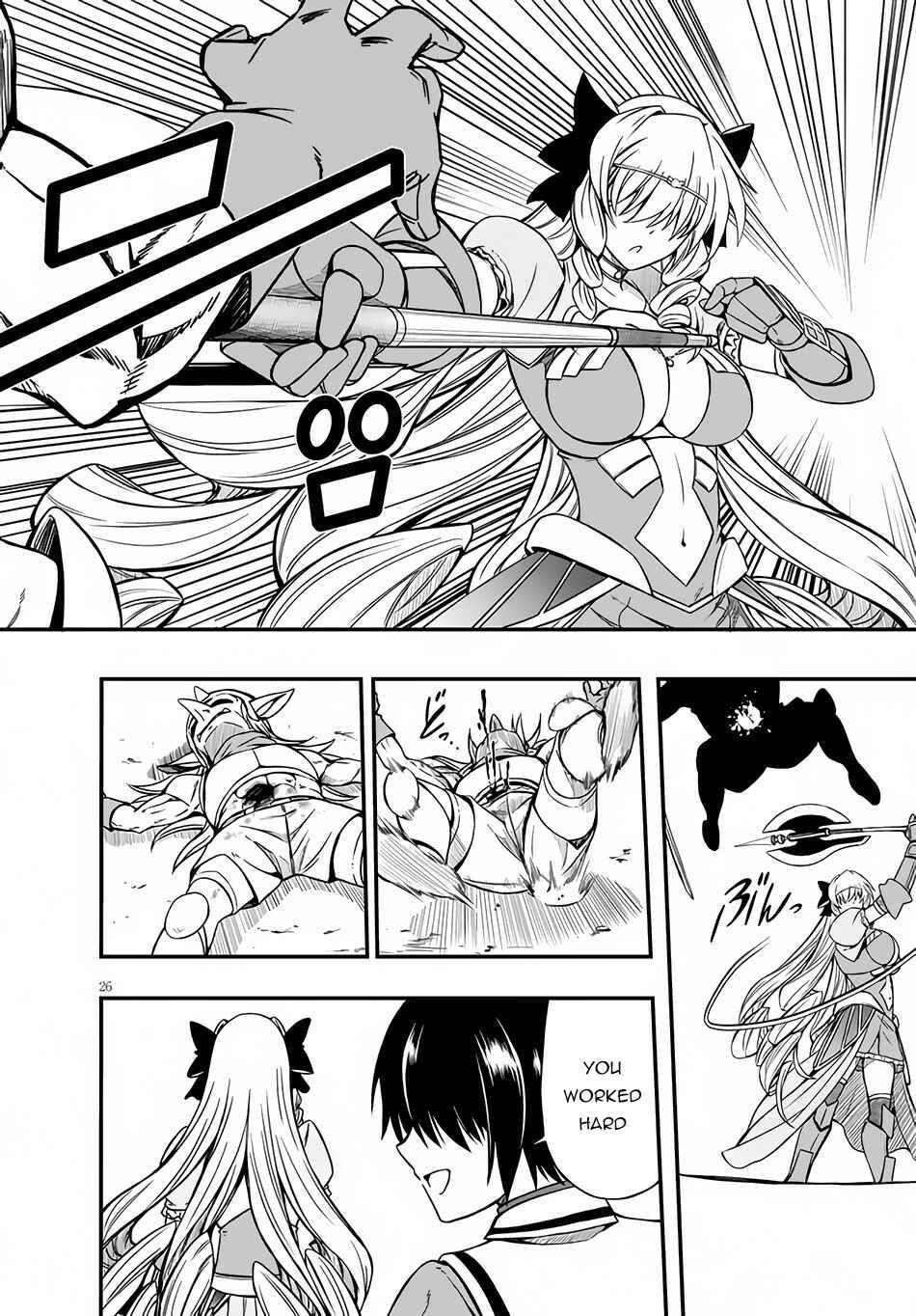 The Loser Red Mage is Unmatched in Sage Time Chapter 4 - Page 26