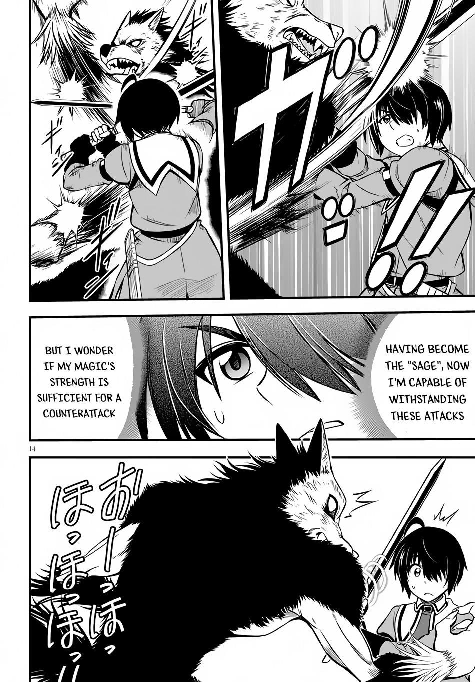 The Loser Red Mage is Unmatched in Sage Time Chapter 7 - Page 14