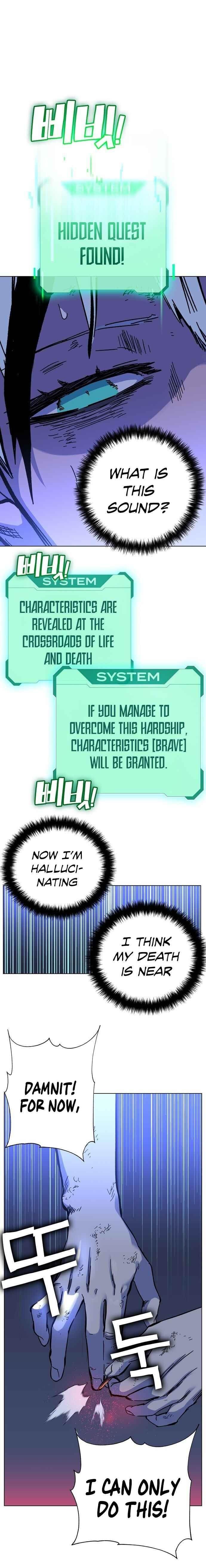 Ex and Ash Chapter 1 - Page 43