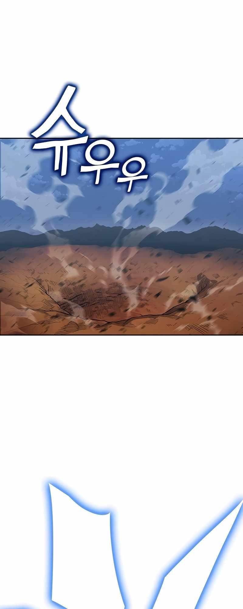 Ex and Ash Chapter 103 - Page 80