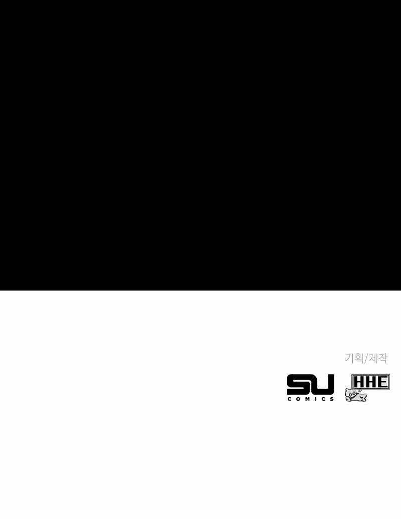 Ex and Ash Chapter 27 - Page 20