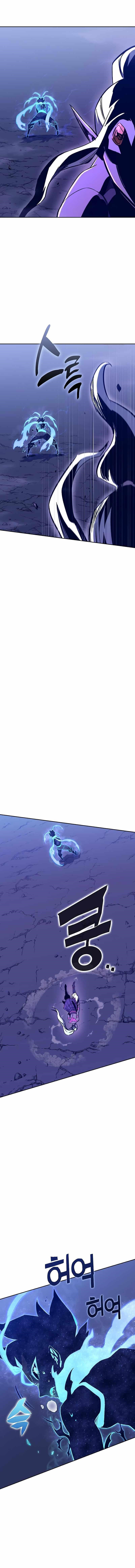 Ex and Ash Chapter 54 - Page 2