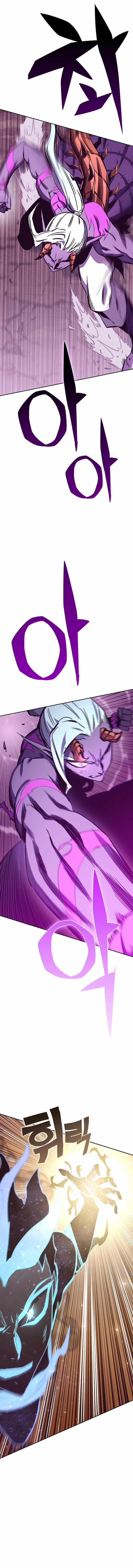 Ex and Ash Chapter 55 - Page 1