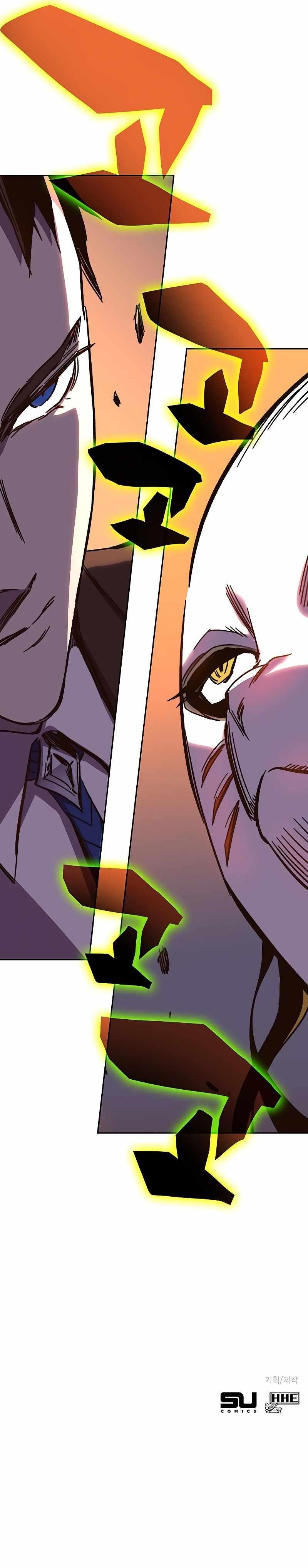 Ex and Ash Chapter 58 - Page 23