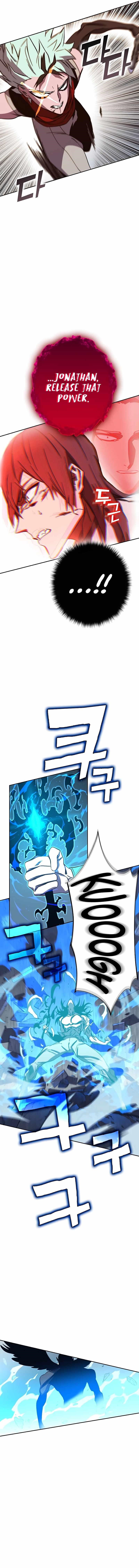 Ex and Ash Chapter 71 - Page 2