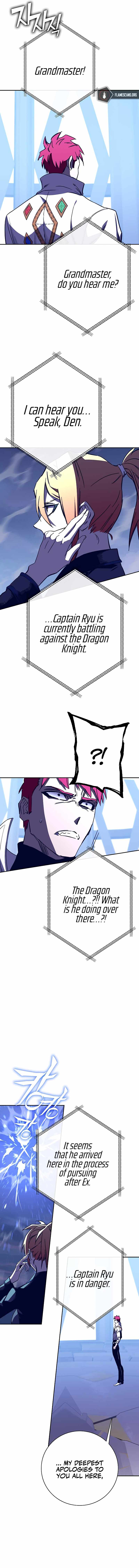 Ex and Ash Chapter 82 - Page 7