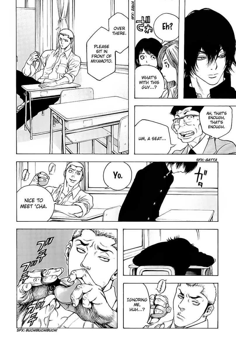 Kokou No Hito Chapter 1 - Page 10