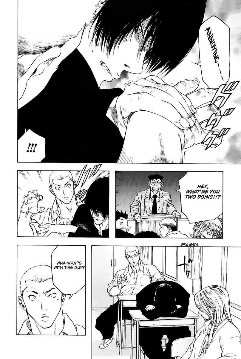 Kokou No Hito Chapter 1 - Page 12