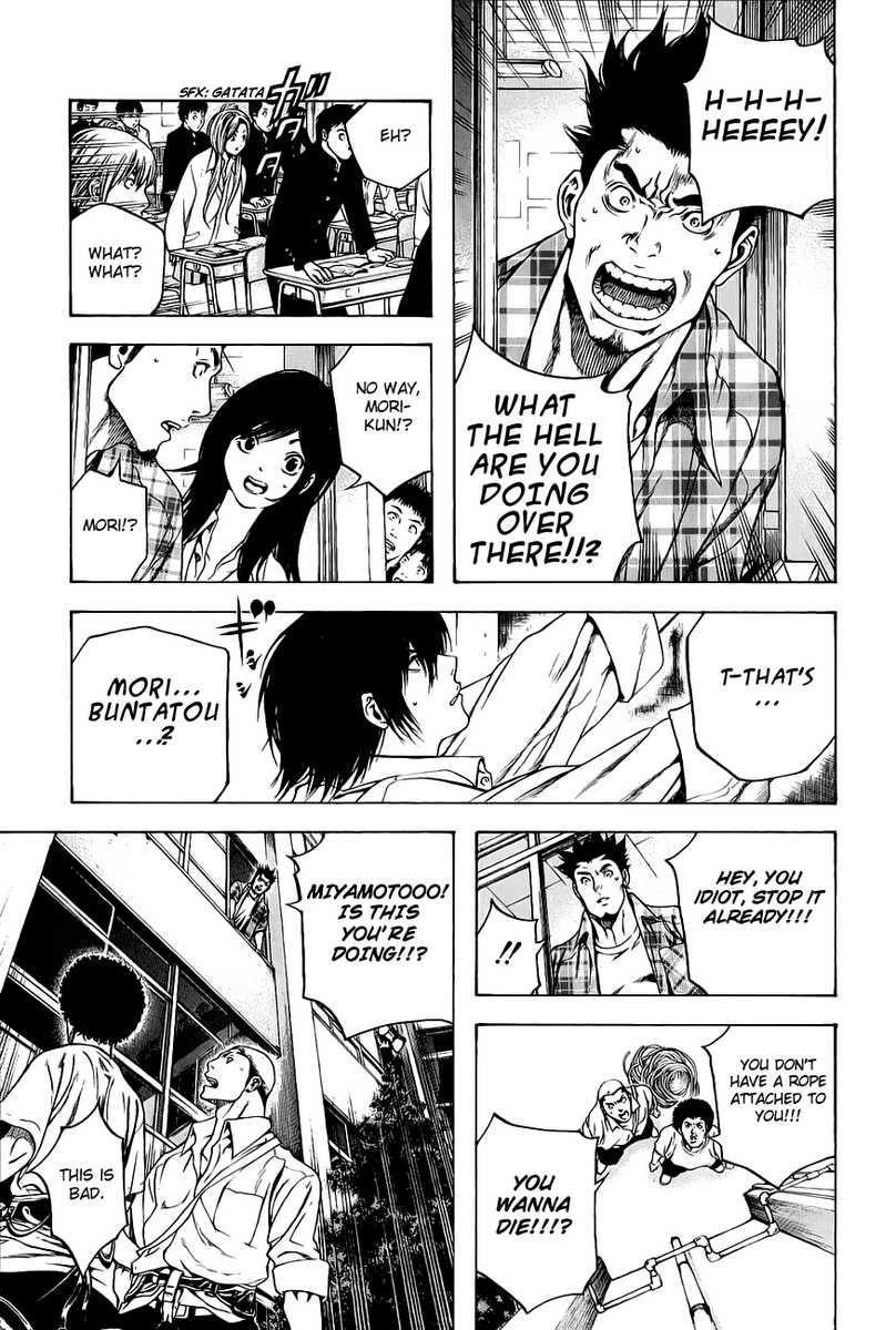 Kokou No Hito Chapter 1 - Page 25