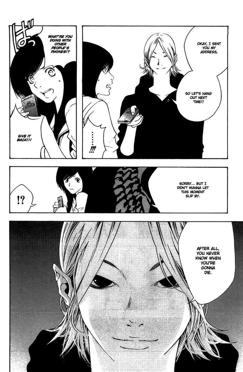 Kokou No Hito Chapter 10 - Page 12