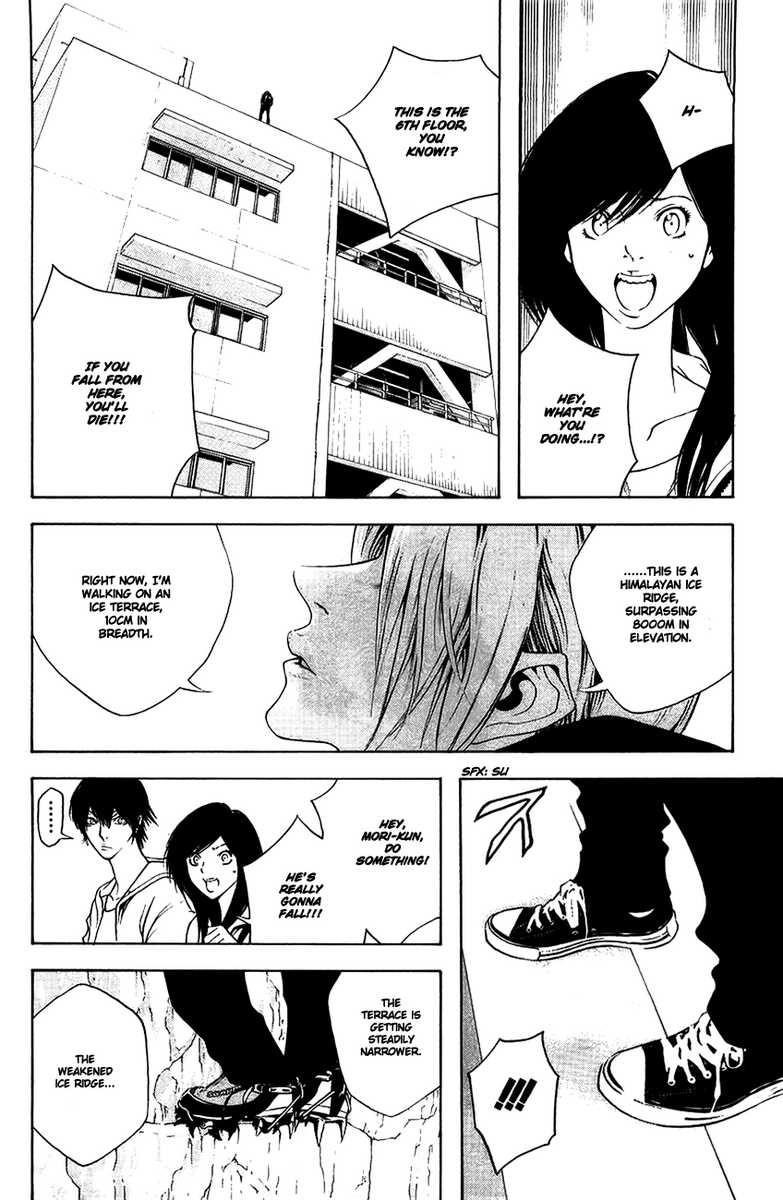 Kokou No Hito Chapter 10 - Page 14