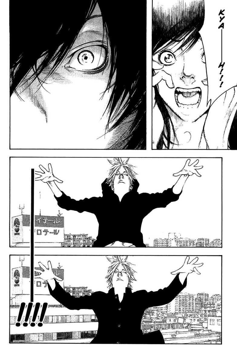 Kokou No Hito Chapter 10 - Page 16