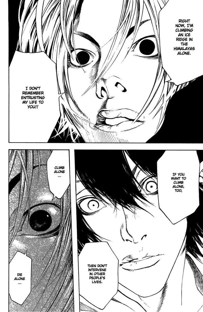 Kokou No Hito Chapter 10 - Page 18