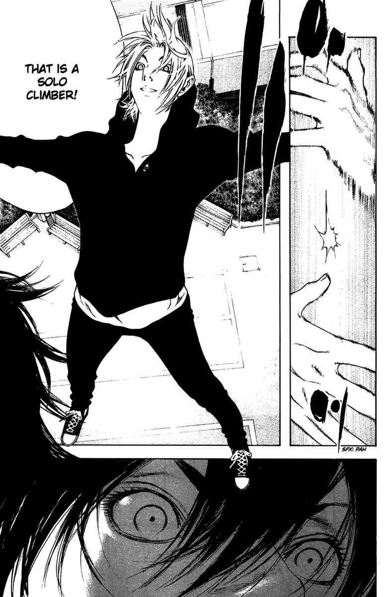 Kokou No Hito Chapter 10 - Page 19