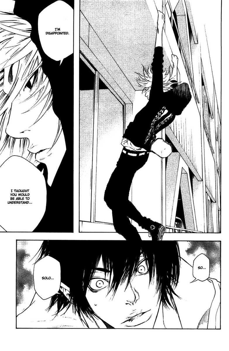 Kokou No Hito Chapter 10 - Page 21