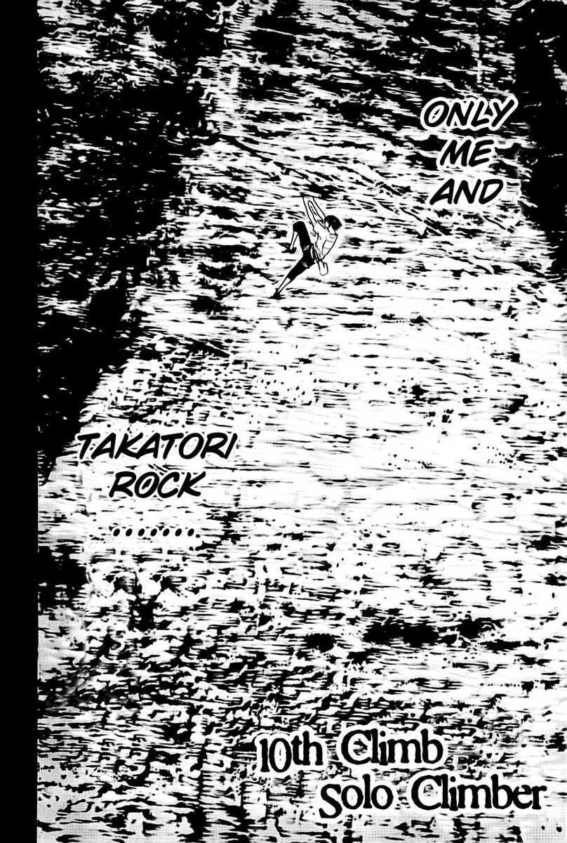 Kokou No Hito Chapter 10 - Page 4