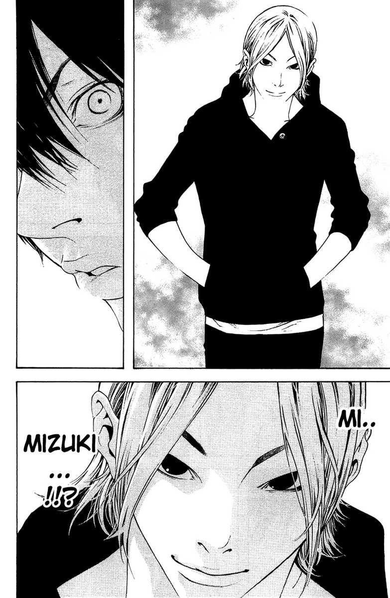 Kokou No Hito Chapter 10 - Page 6