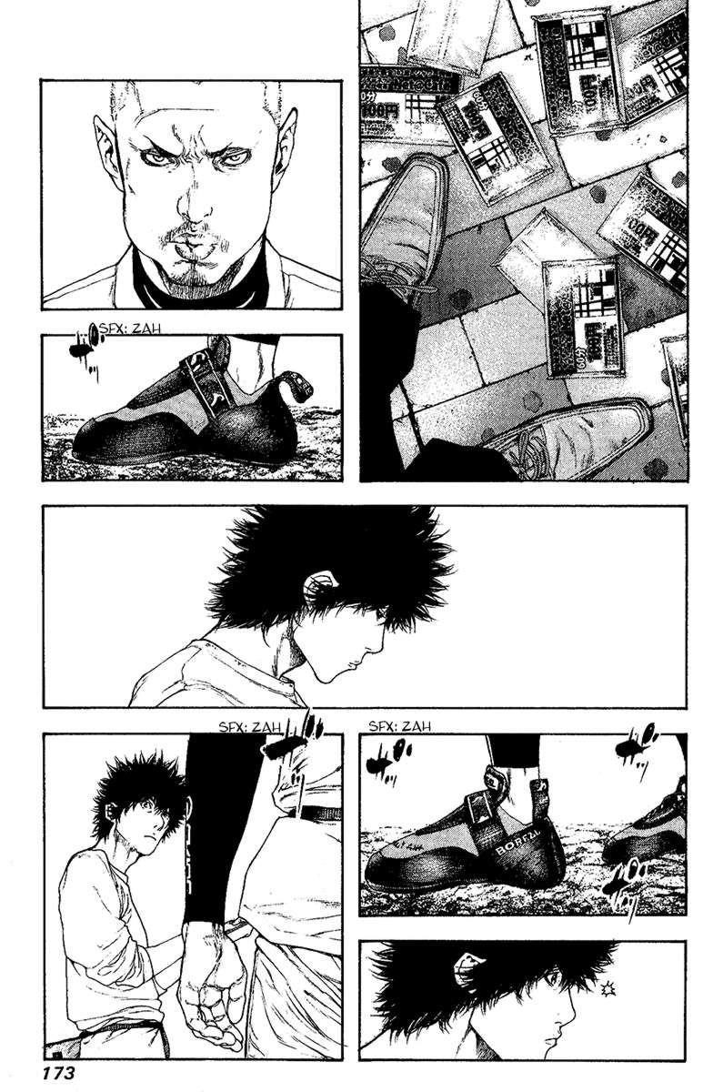 Kokou No Hito Chapter 101 - Page 11