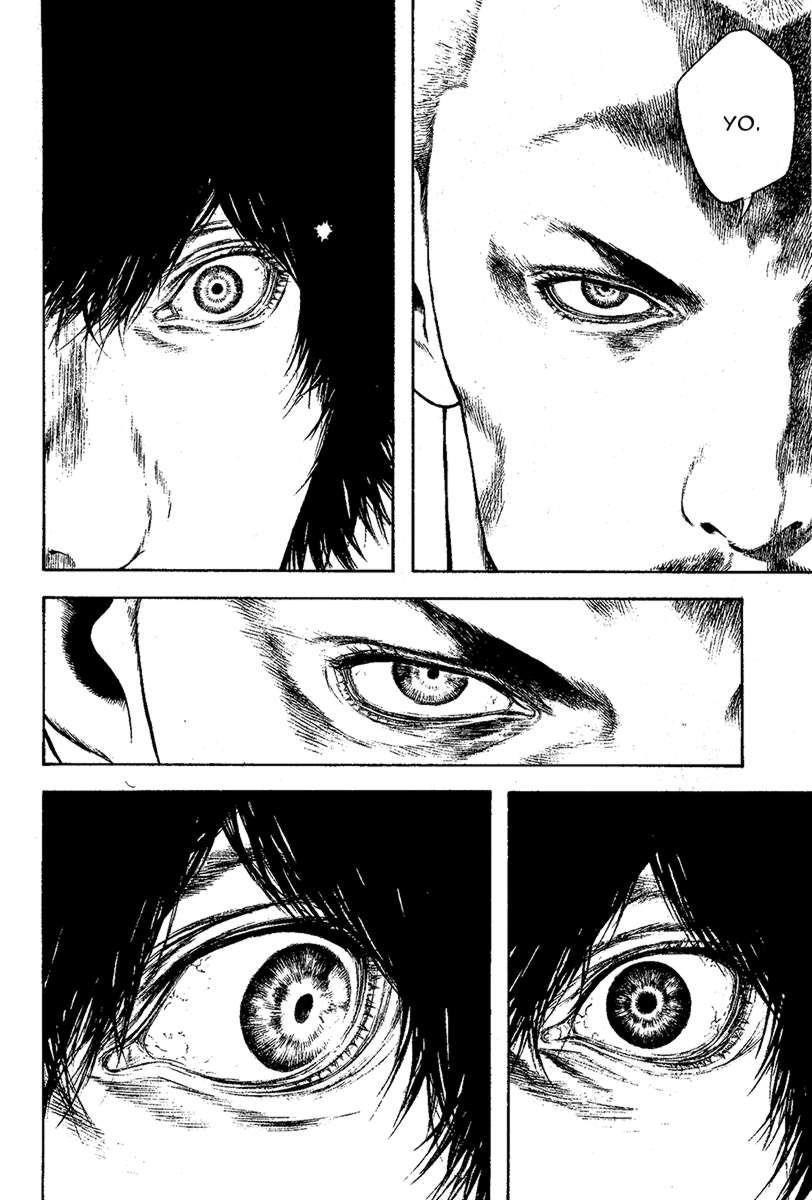 Kokou No Hito Chapter 101 - Page 15