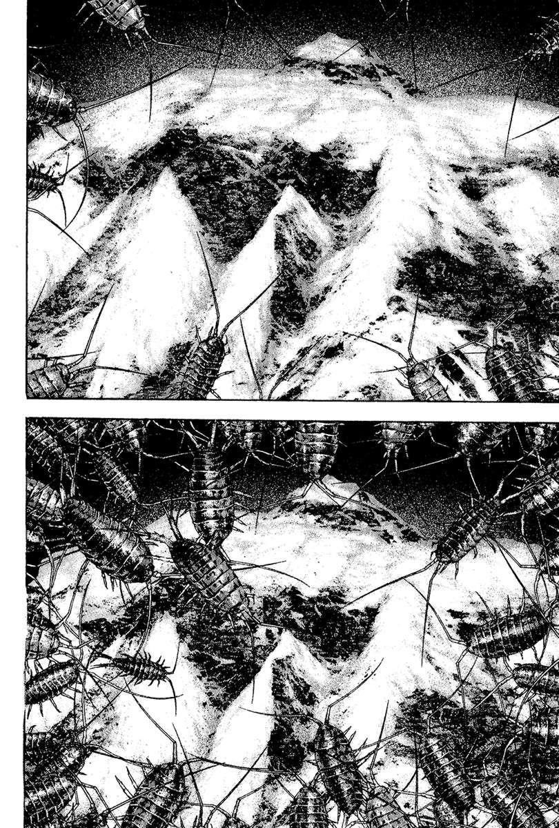 Kokou No Hito Chapter 103 - Page 13