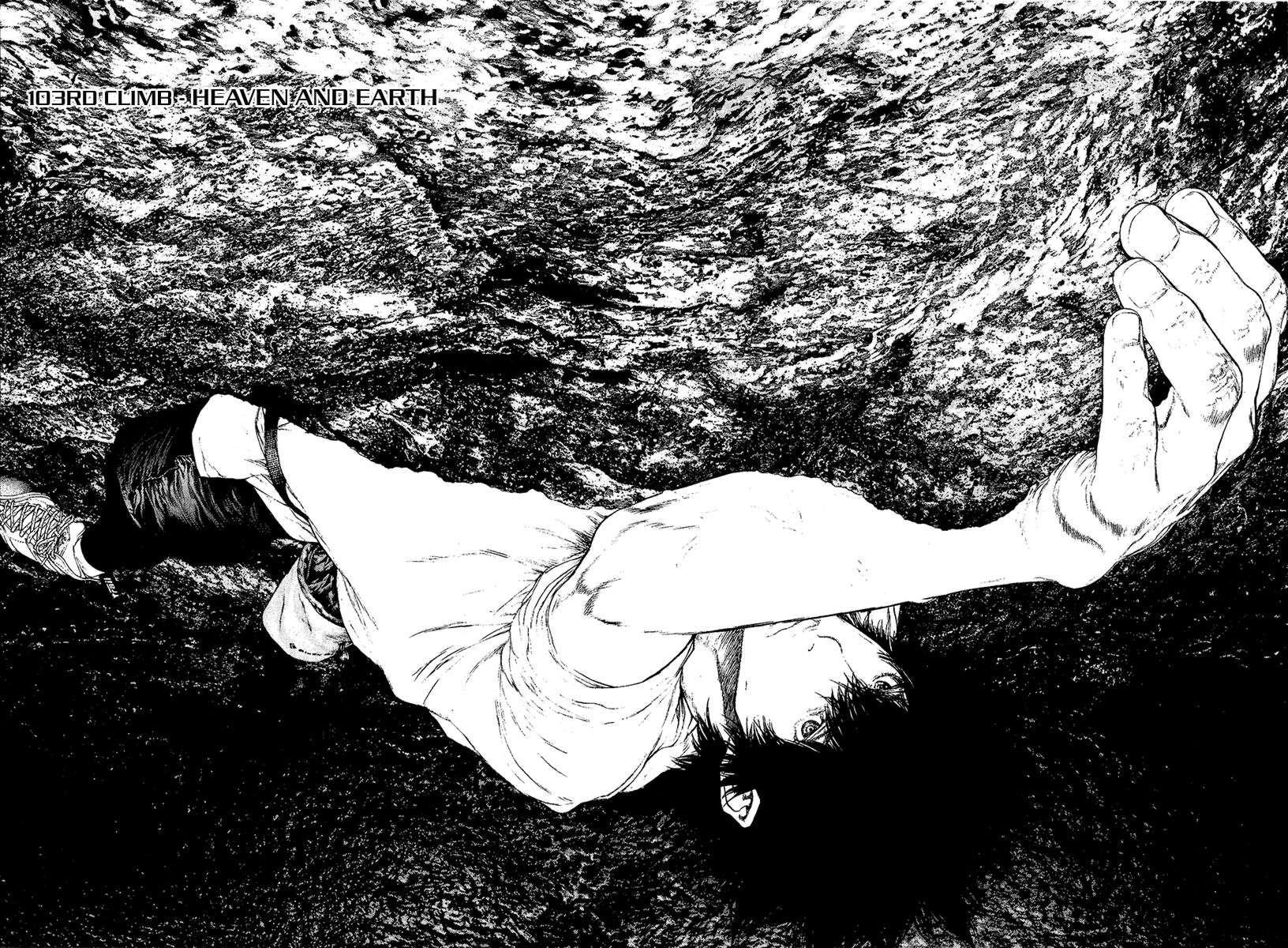 Kokou No Hito Chapter 103 - Page 4