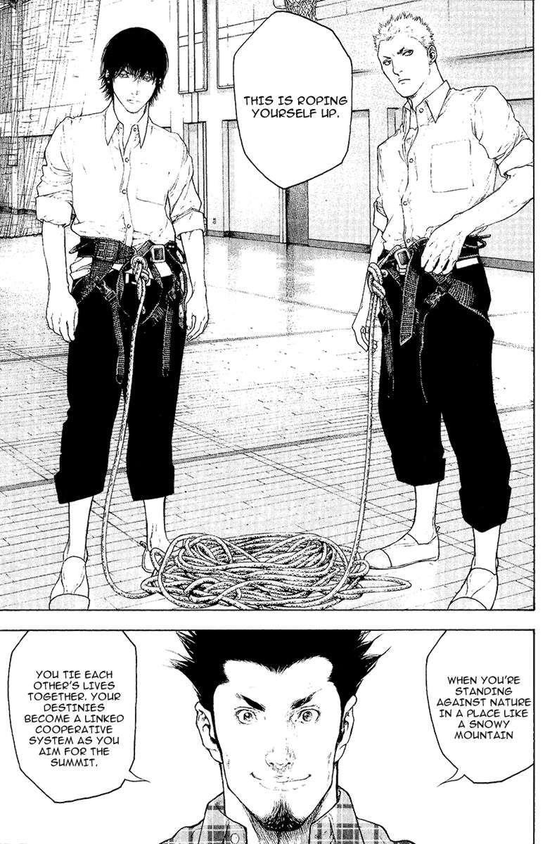 Kokou No Hito Chapter 103 - Page 6