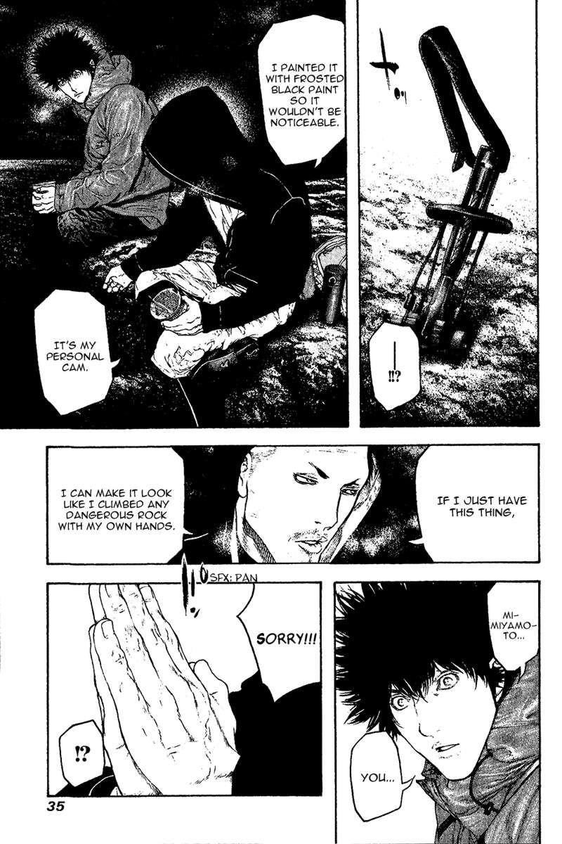 Kokou No Hito Chapter 104 - Page 13