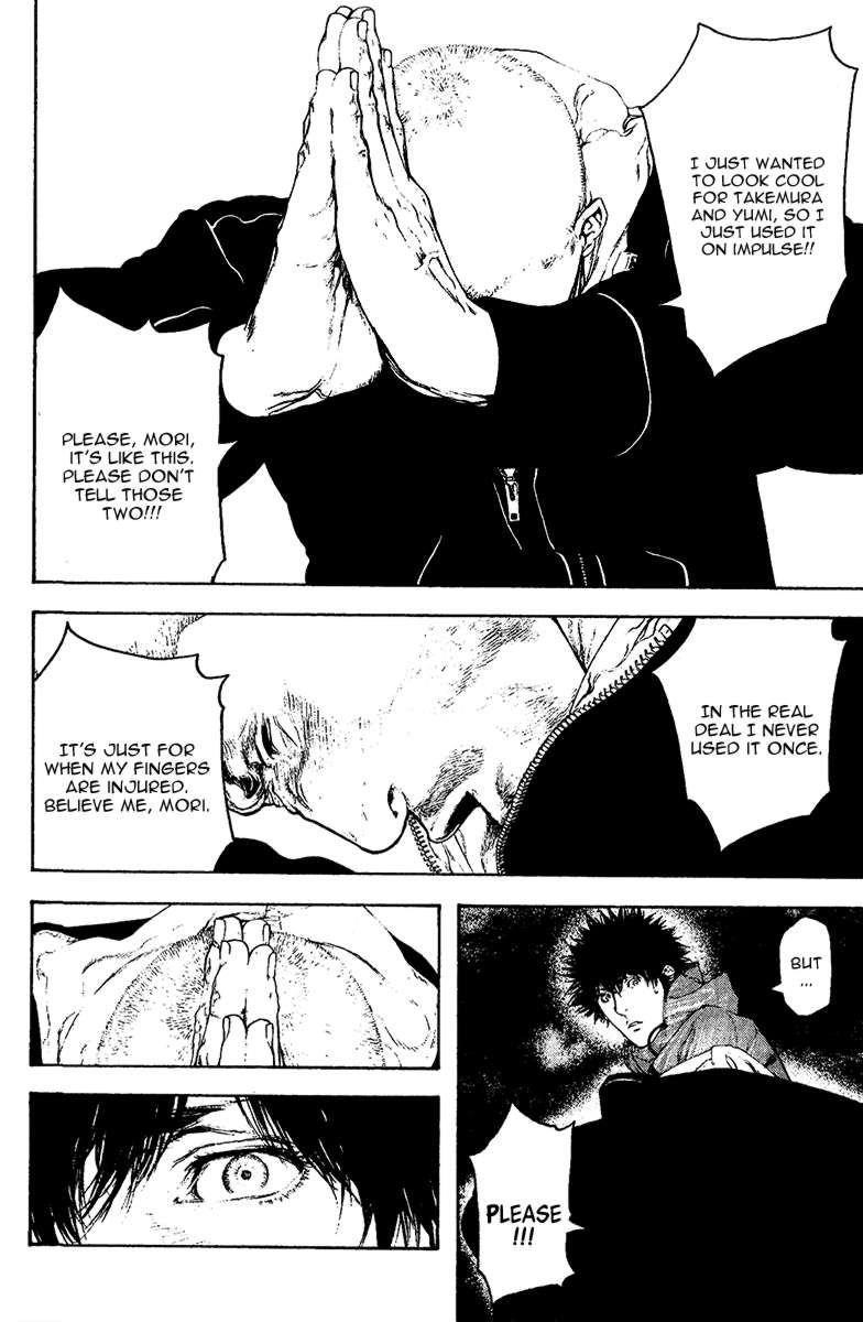 Kokou No Hito Chapter 104 - Page 14