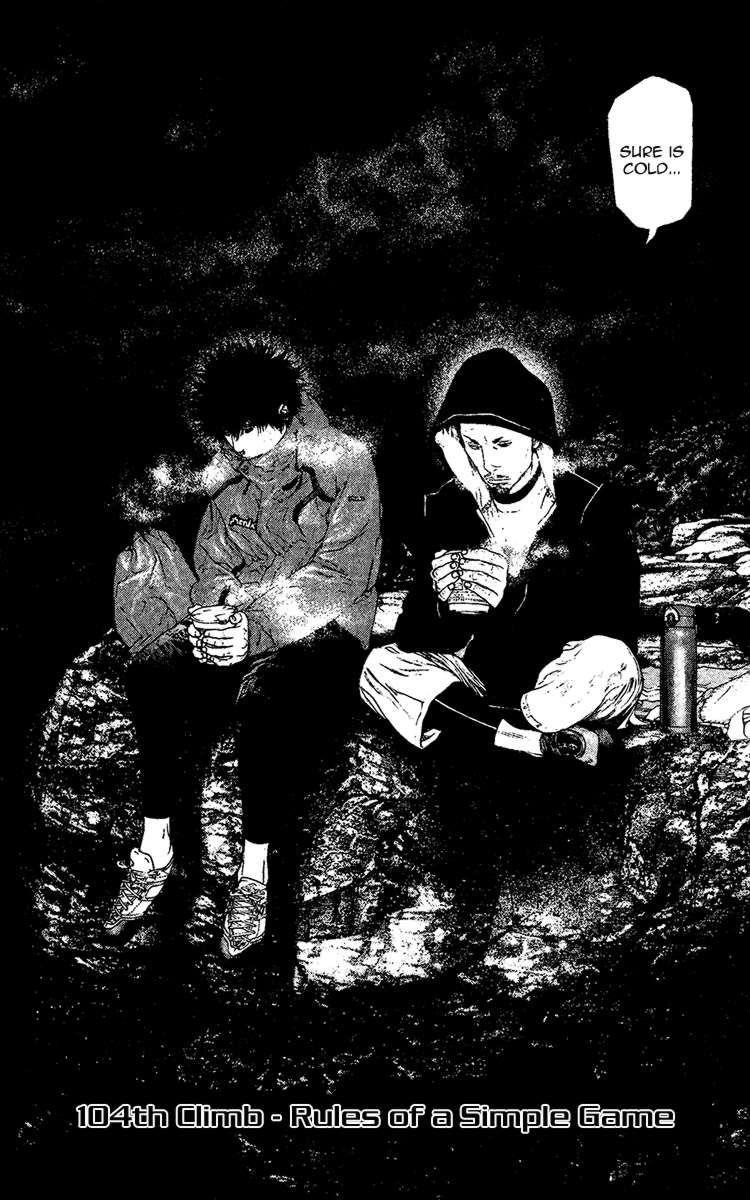 Kokou No Hito Chapter 104 - Page 4