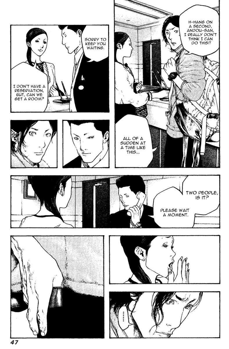 Kokou No Hito Chapter 105 - Page 6