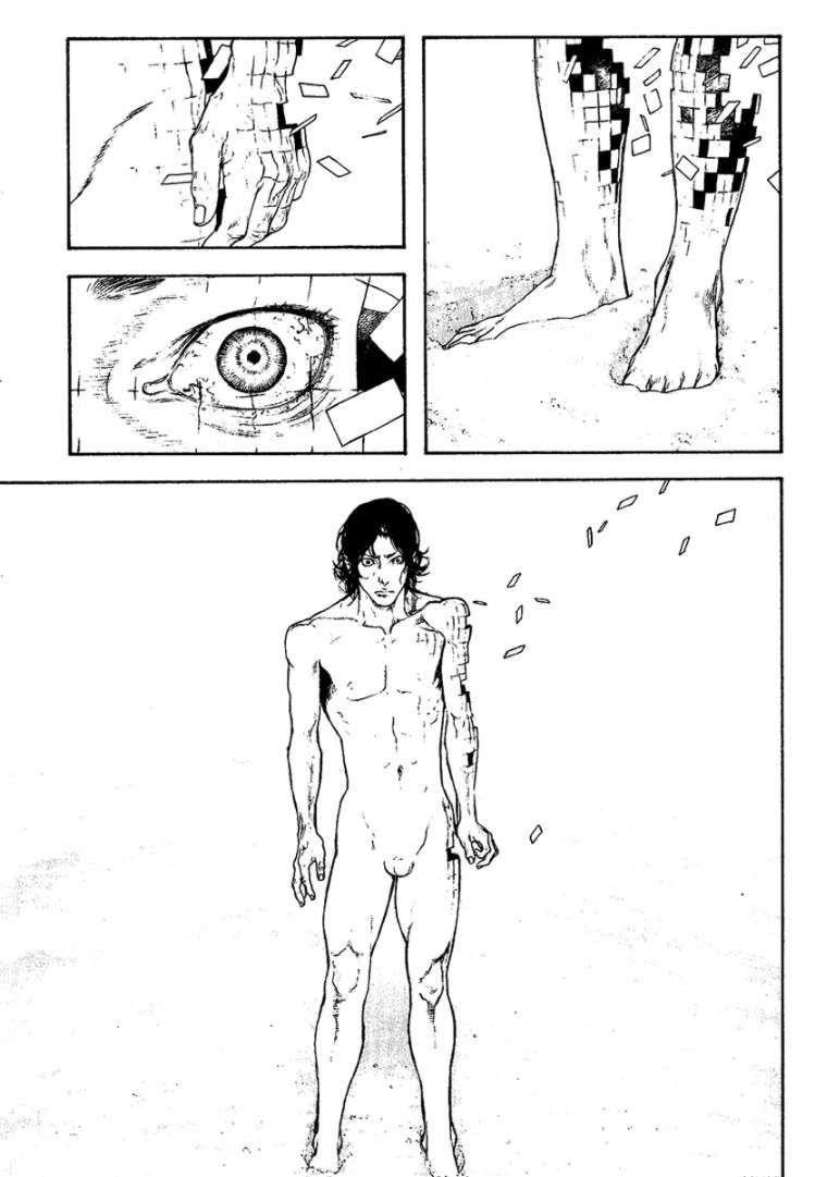 Kokou No Hito Chapter 106 - Page 5