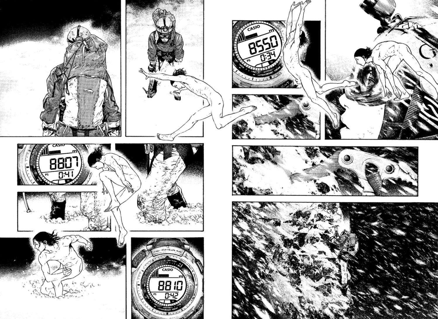 Kokou No Hito Chapter 106 - Page 9