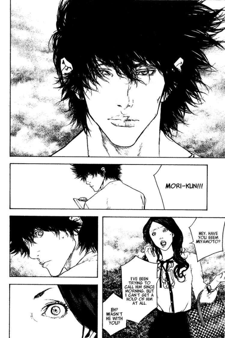 Kokou No Hito Chapter 107 - Page 11